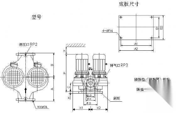 各种水泵安装样图
