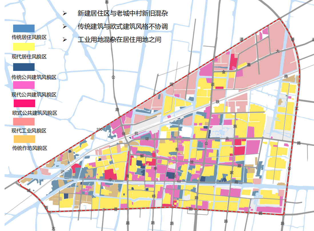 [浙江]嘉善县老城区城市双修村镇规划文本 乡村振兴