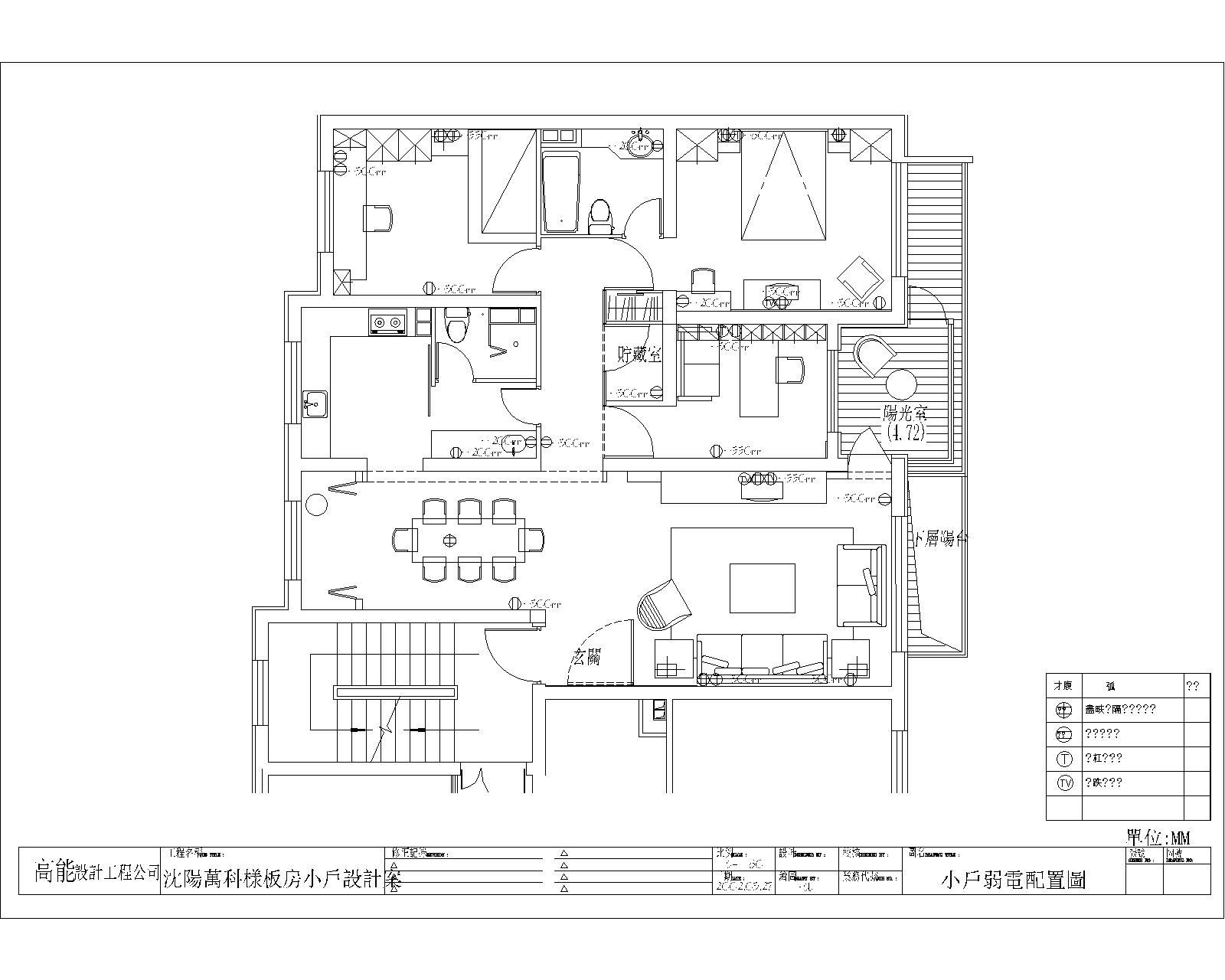 [沈阳]温馨式现代简约3室2厅室内设计CAD施工图 平层