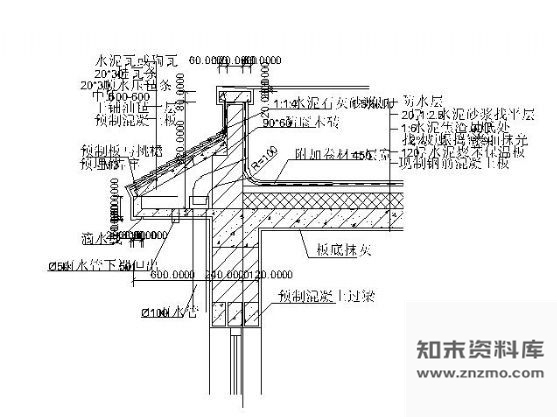 檐口详图 施工图 建筑通用节点