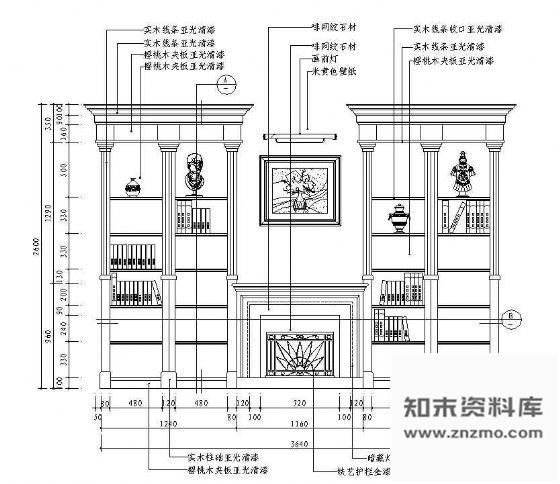 图块/节点书房立面