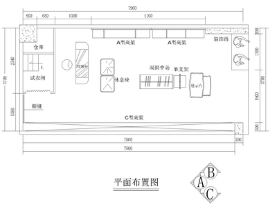 小商铺服装专卖店设计施工图