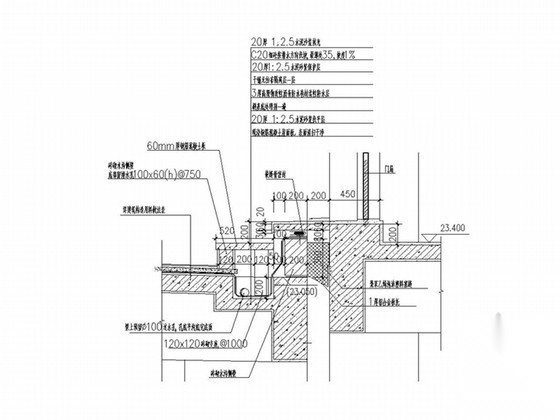 建筑出屋面处变形缝大样 混凝土节点