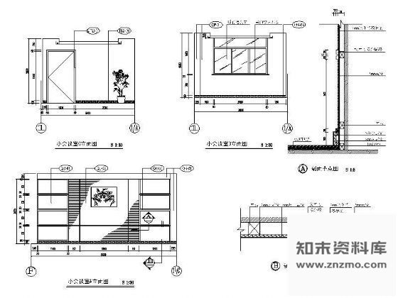 图块/节点小会议室立面详图