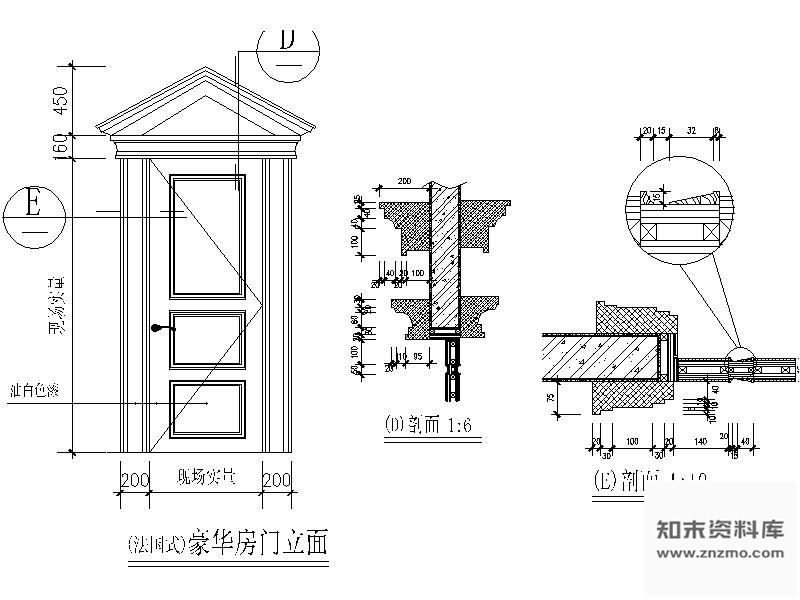 图块/节点法式豪华门详图 通用节点