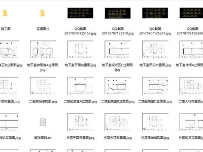 [杭州]新中式四层别墅装修设计施工图（含实景图）