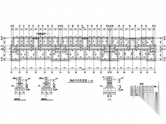 六层带半地下室砖混结构住宅结构施工图