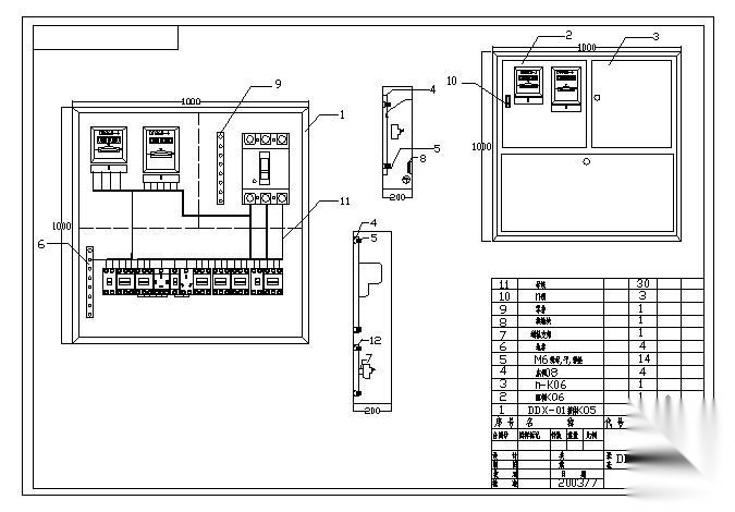 配电箱总装图及电气原理图