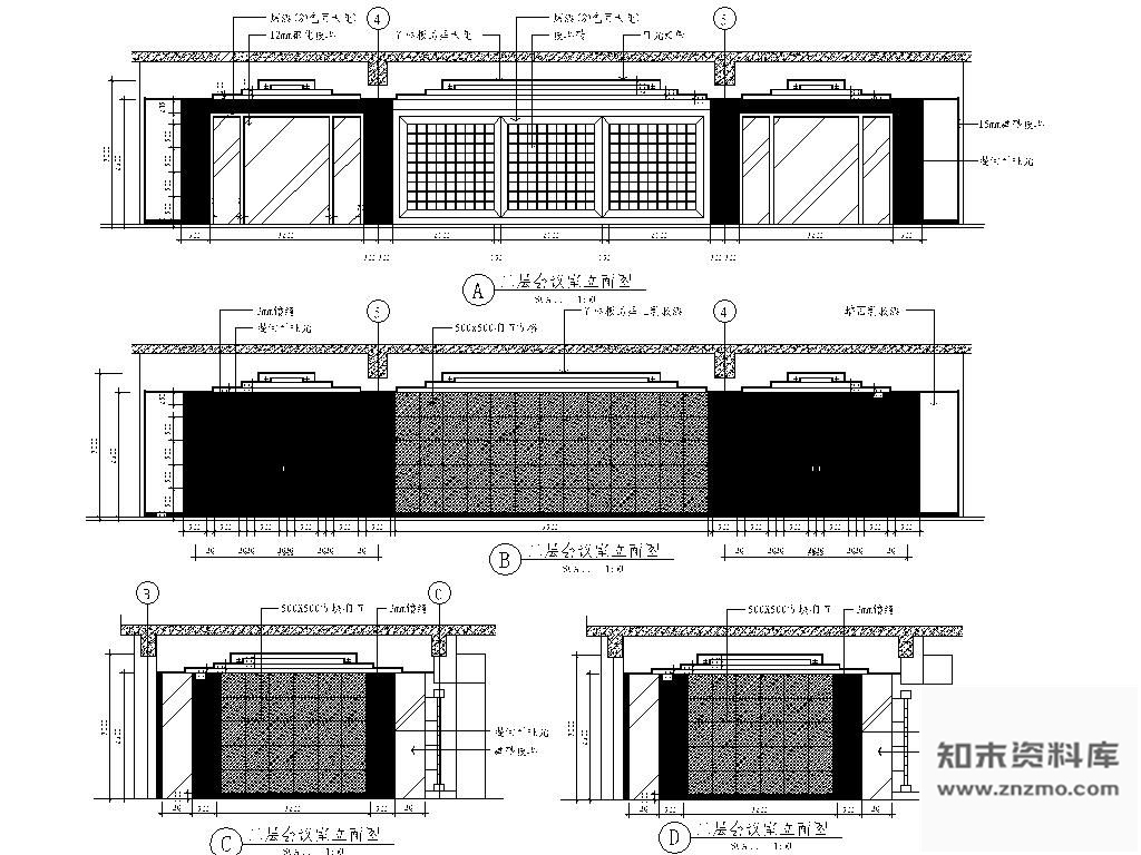 中会议室立面图 施工图