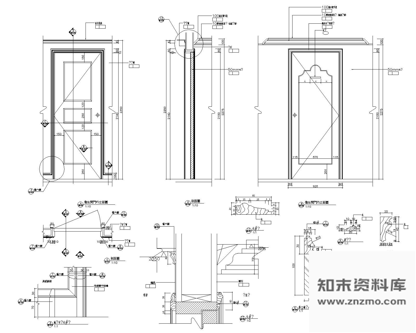 图块/节点客房卫生间门大样 通用节点