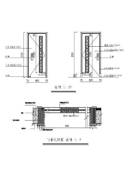 实木门 套 大样图 通用节点