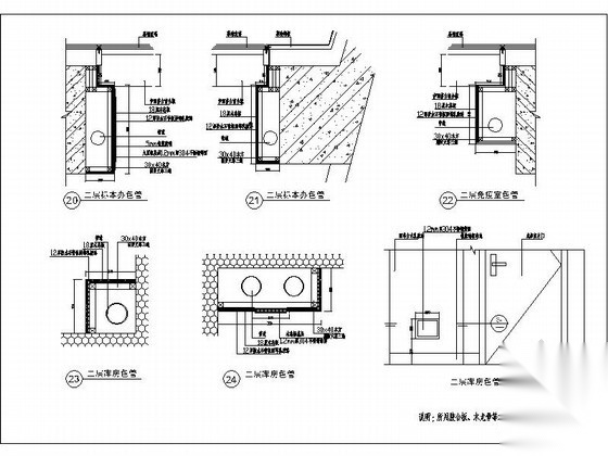 墙面包管道详图