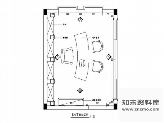 图块/节点书房装修详图