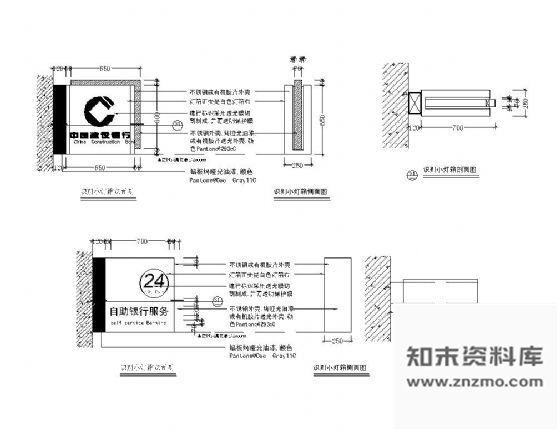 图块/节点24小时识别灯箱详图