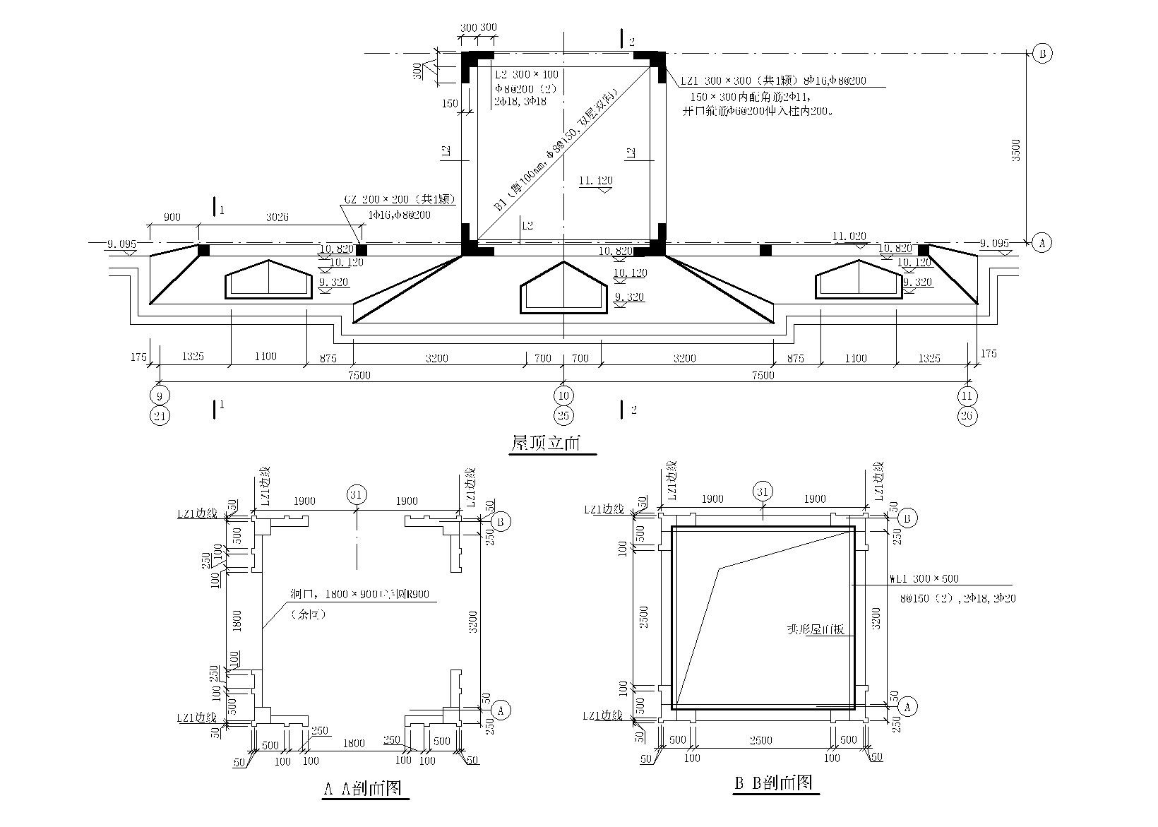 7套屋顶节点详图设计（CAD） 建筑通用节点