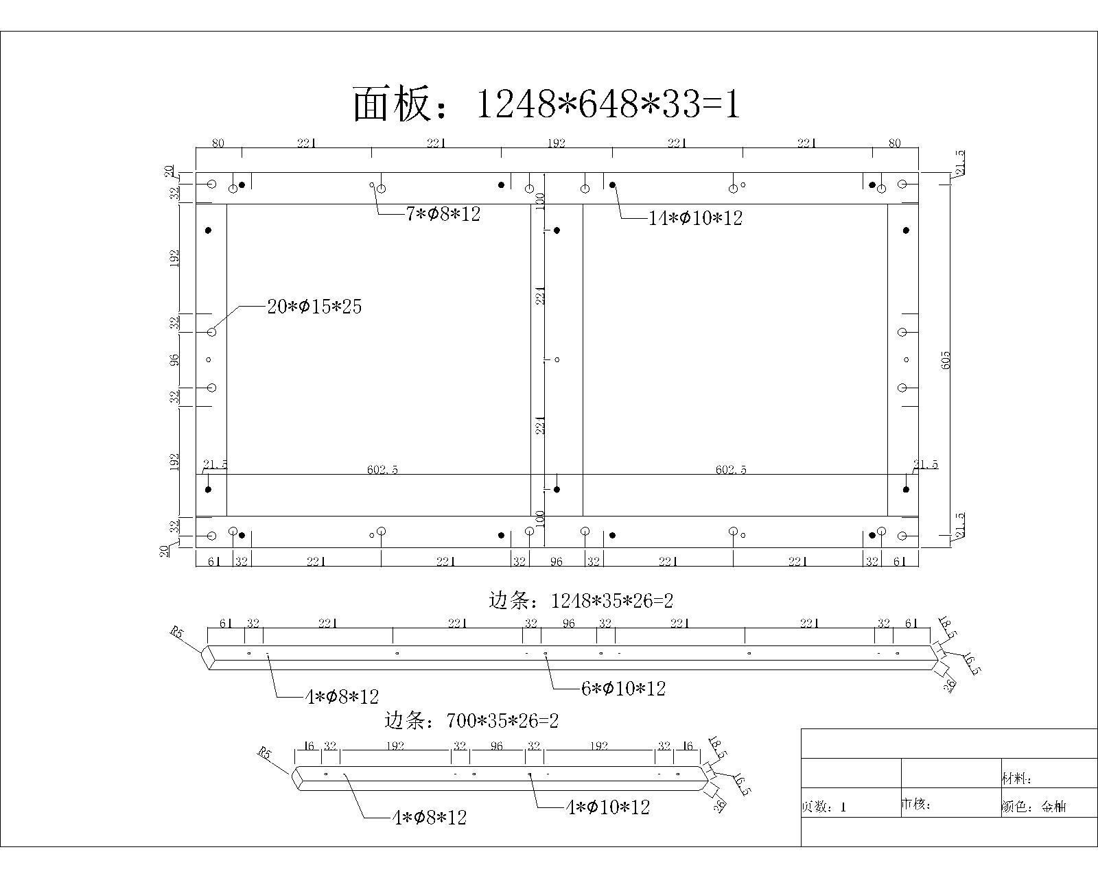 82701茶几