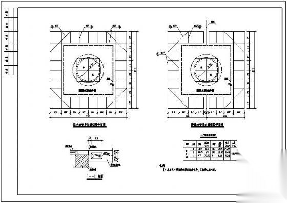 检查井加固图 建筑给排水