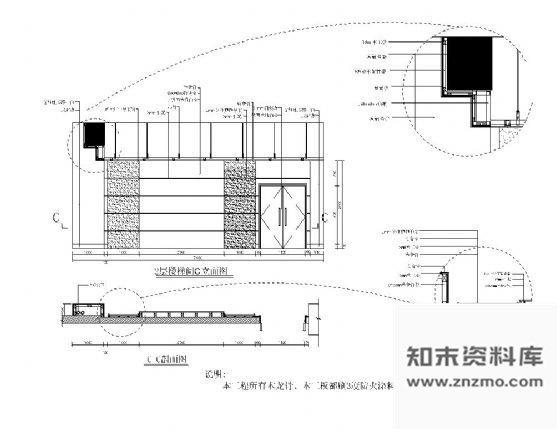 图块/节点办公楼楼梯间装饰详图Ⅱ