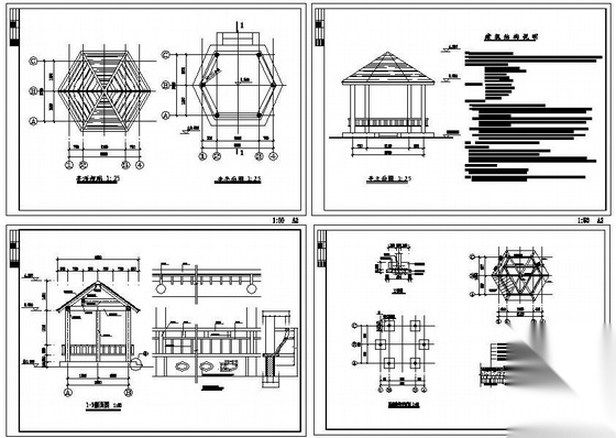 某老年活动中心工程六角亭建筑结构设计施工图