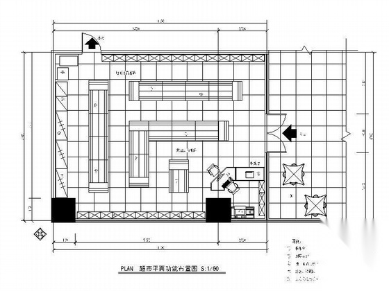 某小型超市方案图