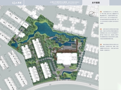 [上海]佘山玺樾景观施工图