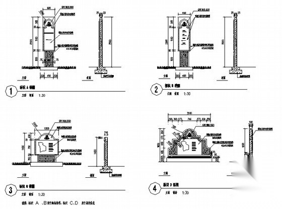 小区入口标识施工详图 局部景观