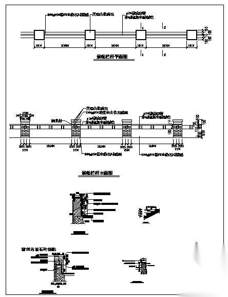 某14种围墙栏杆CAD图