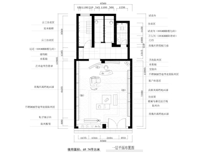 某品牌女服装店室内装饰设计项目施工图