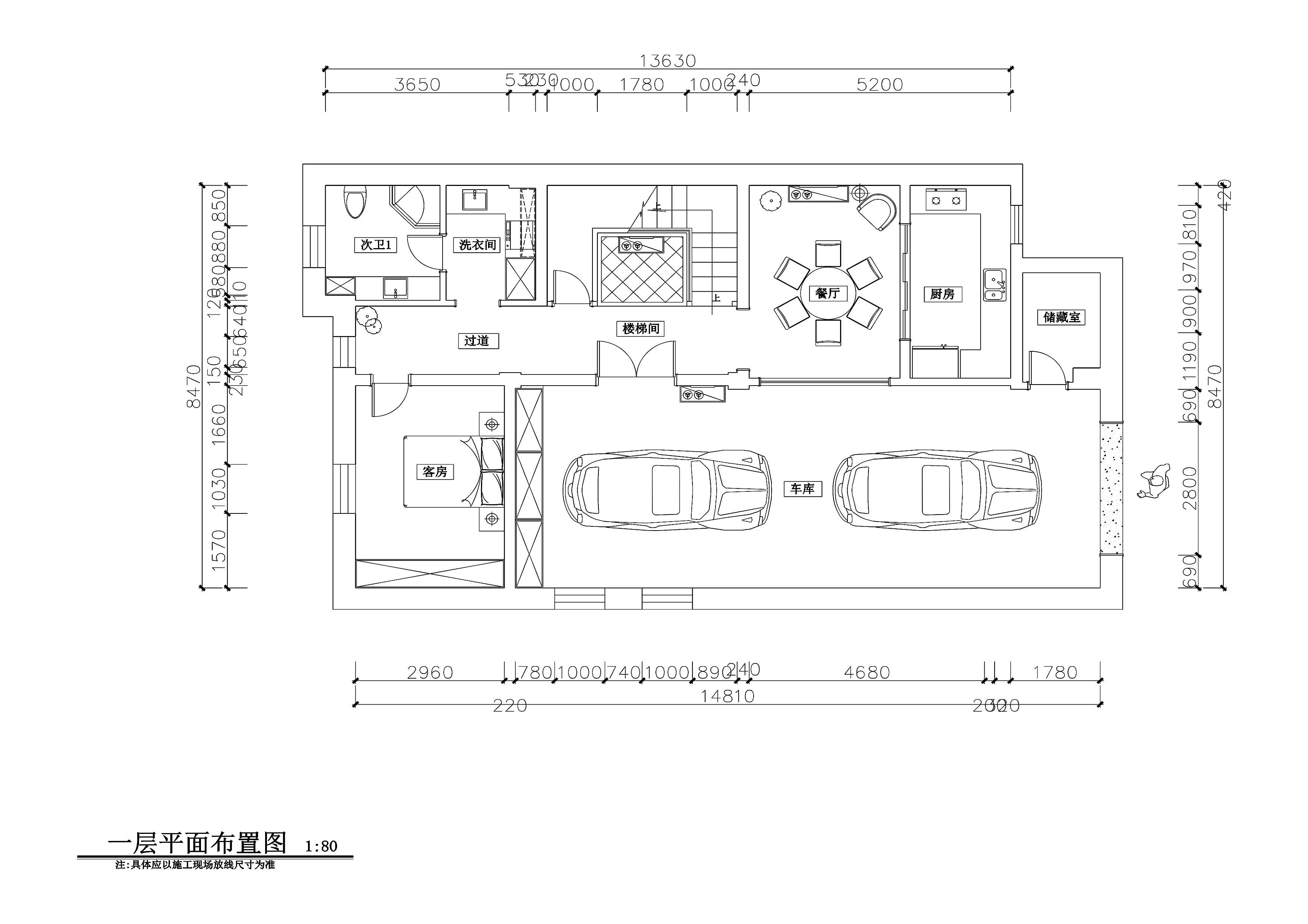 [黑龙江]《张扬vs优雅》-欧式新古典别墅设计施工图（附...