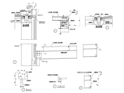 160套檐口天沟，屋脊，钢结构节点大样详图 建筑通用节点