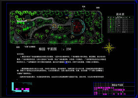 自然式小游园景观 施工图