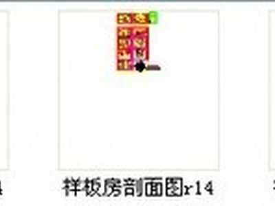 [安徽]双城核心地段欧式新古典四居室样板房装修施工图 平层