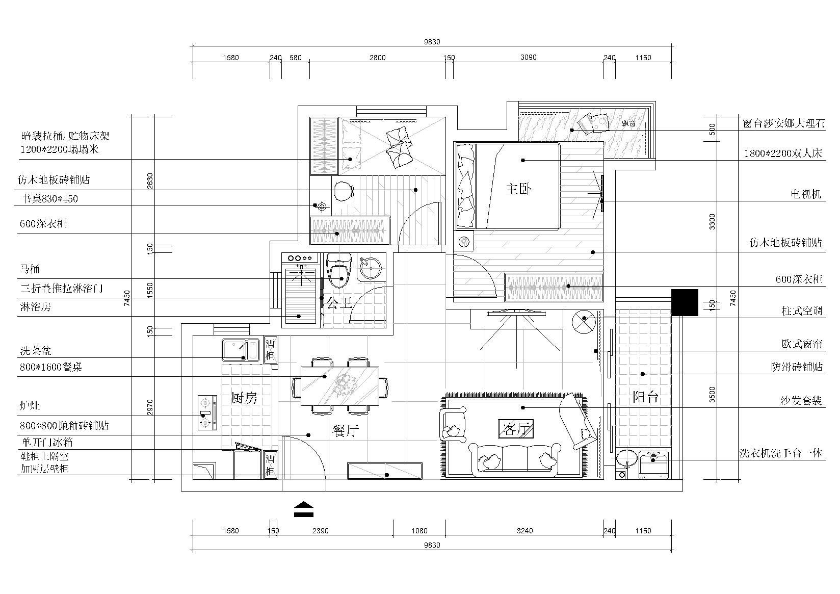 [深圳]华发水岸15栋1703样板间装饰施工图 平层