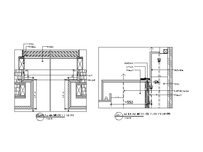 壁纸与幕墙收口详图