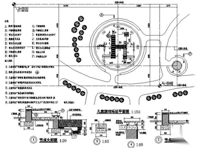 某小区内儿童活动广场平面设计图