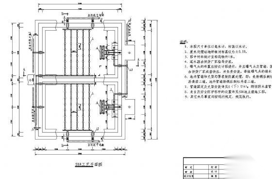 SBR池工艺施工图