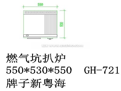 燃气坑扒炉