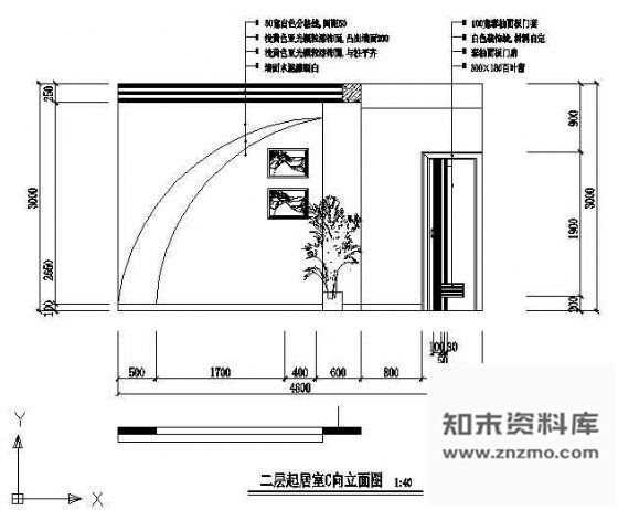 客厅