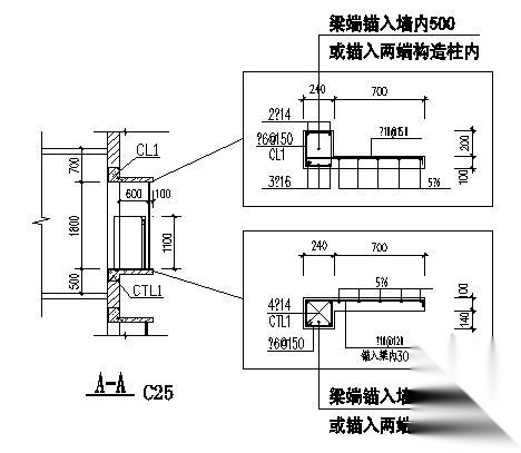 凸窗 构造详图