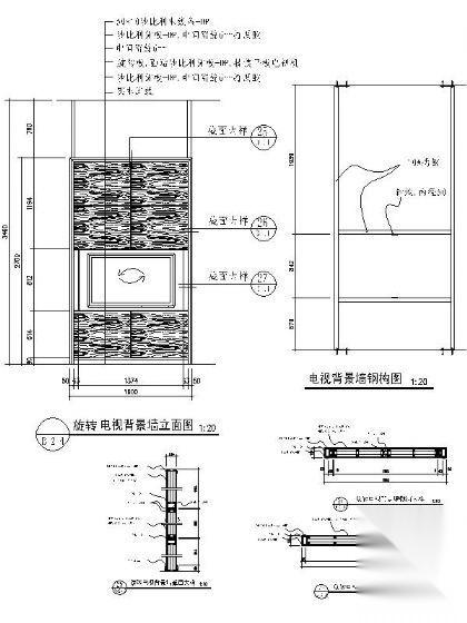 宾馆旋转电视墙详图