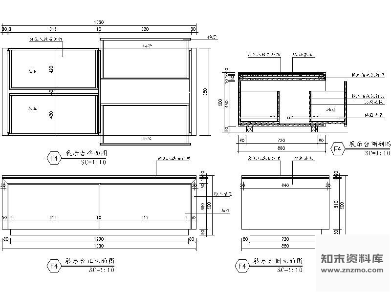 图块/节点展示台详图 家具节点