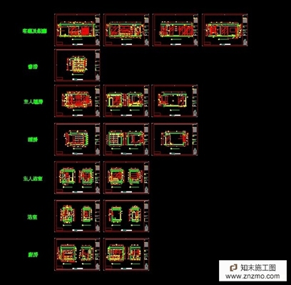 濱水城样板房施工图 平层