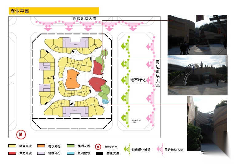 [江苏]徐州B6-1地块概念设计（附cad图纸+模型） 景观