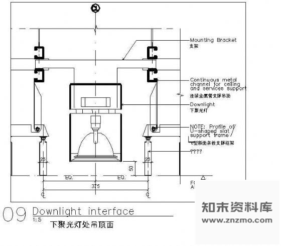 图块/节点下聚光灯处吊顶面