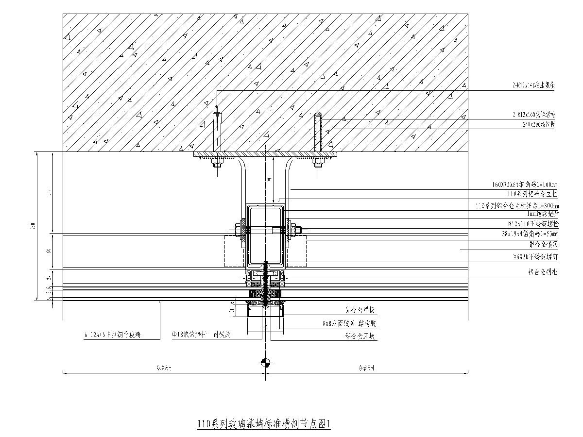 110系列玻璃幕墙标准图