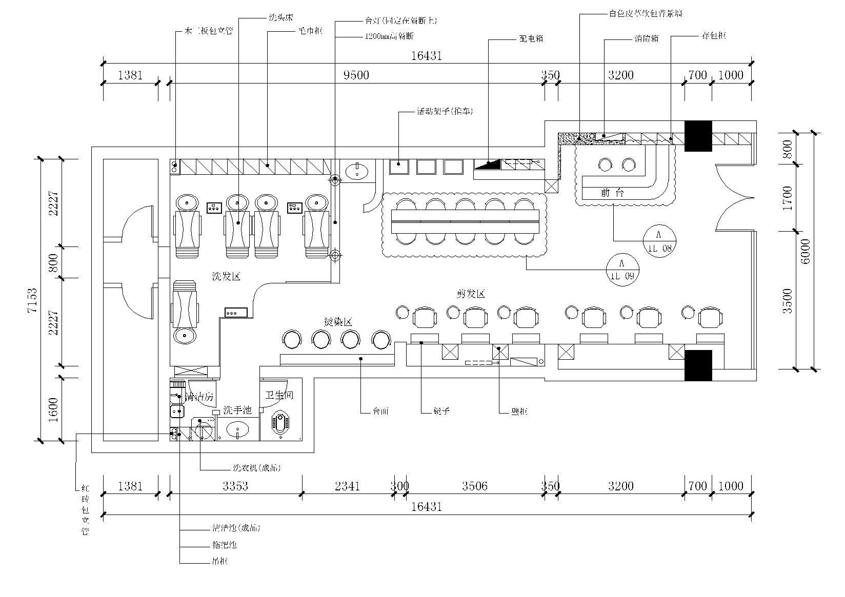 [广东]广州理发店室内设计施工图 附效果图