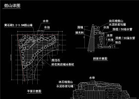 假山CAD景观图纸