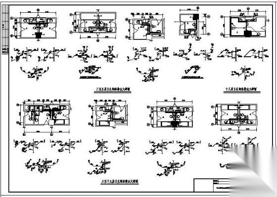 某酒店给排水系统图及卫生间大样图