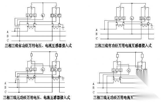 电度表接线使用设计图