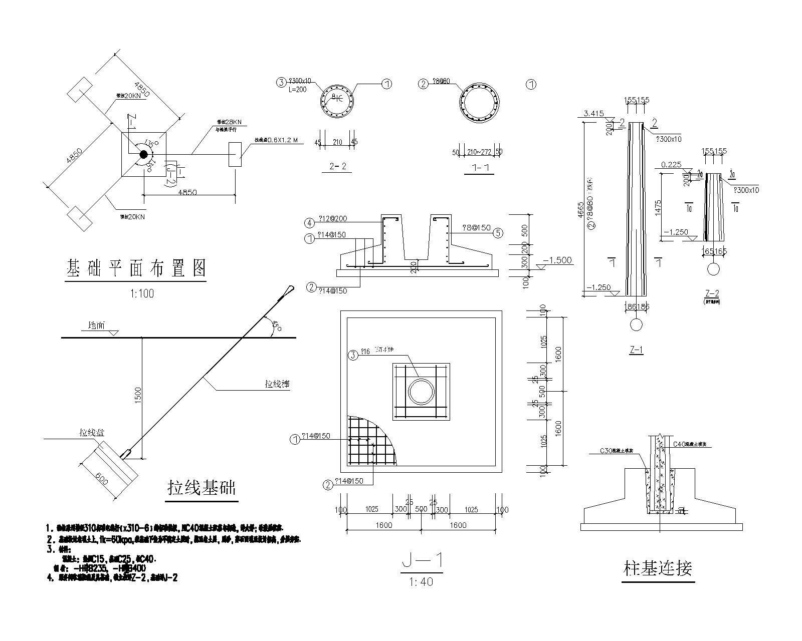 某公园小型钢结构框架施工图（CAD） 节点